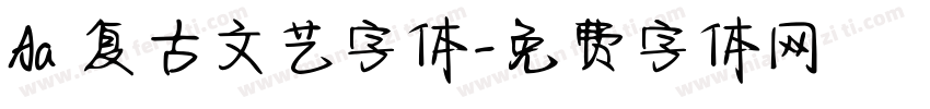Aa 复古文艺字体字体转换